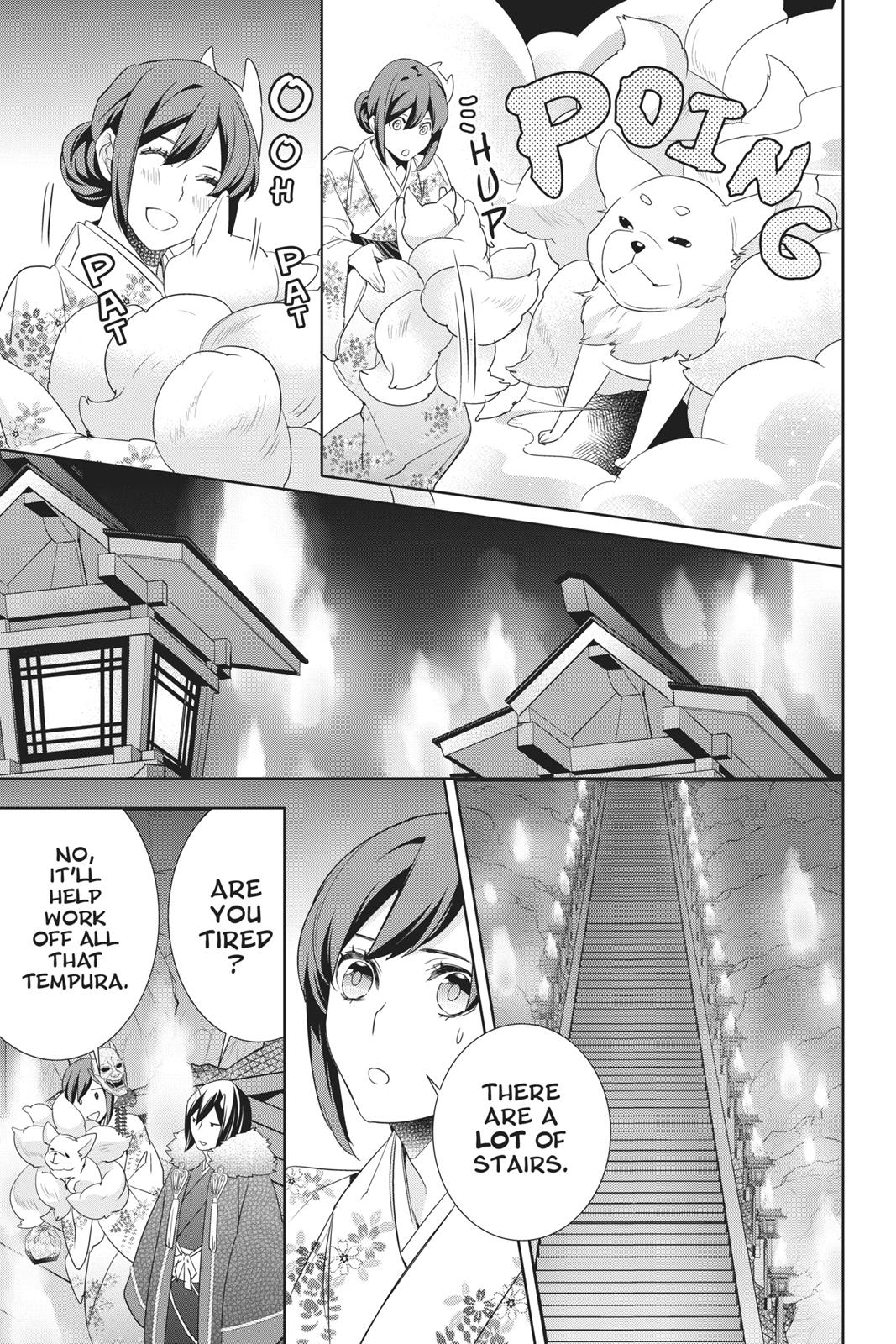 Kakuriyo no Yadomeshi: Ayakashi Oyado ni Yomeiri Shimasu. Chapter 17 page 33 - Chapter 17