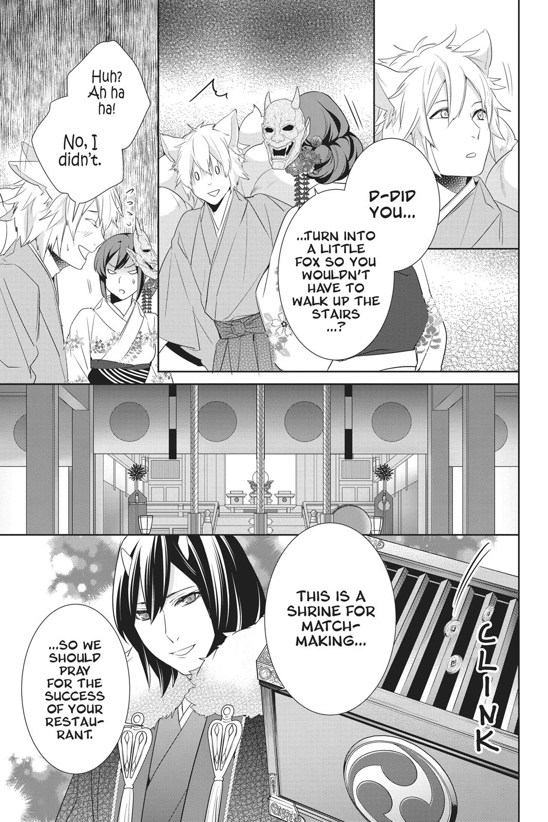 Kakuriyo no Yadomeshi: Ayakashi Oyado ni Yomeiri Shimasu. Chapter 17 page 35 - Chapter 17