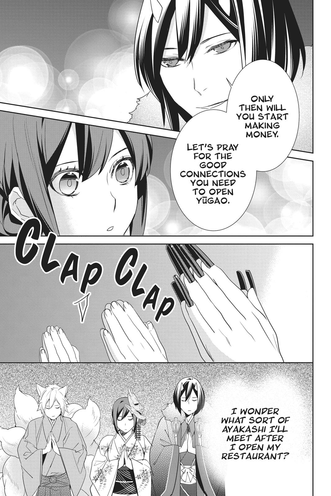 Kakuriyo no Yadomeshi: Ayakashi Oyado ni Yomeiri Shimasu. Chapter 17 page 37 - Chapter 17