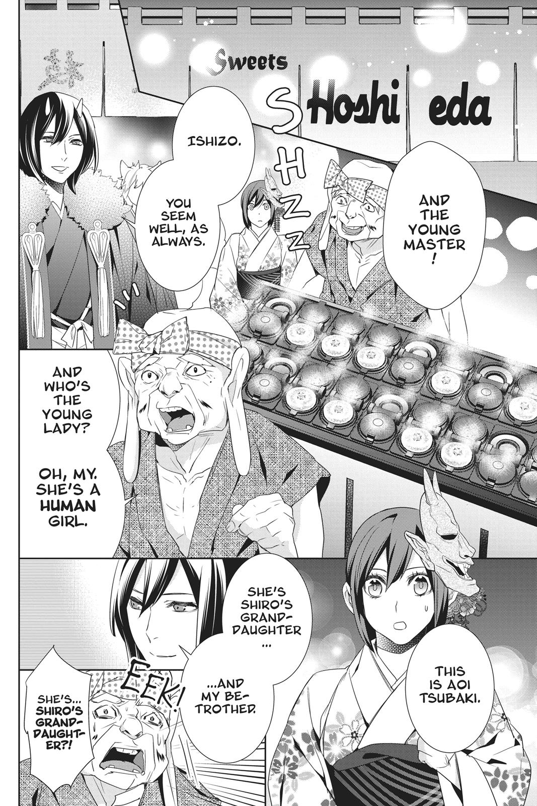 Kakuriyo no Yadomeshi: Ayakashi Oyado ni Yomeiri Shimasu. Chapter 17 page 4 - Chapter 17