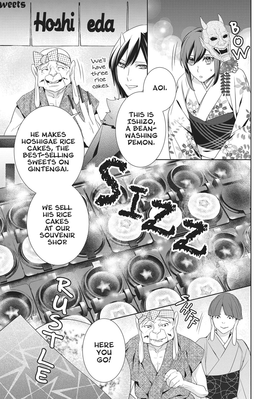 Kakuriyo no Yadomeshi: Ayakashi Oyado ni Yomeiri Shimasu. Chapter 17 page 5 - Chapter 17