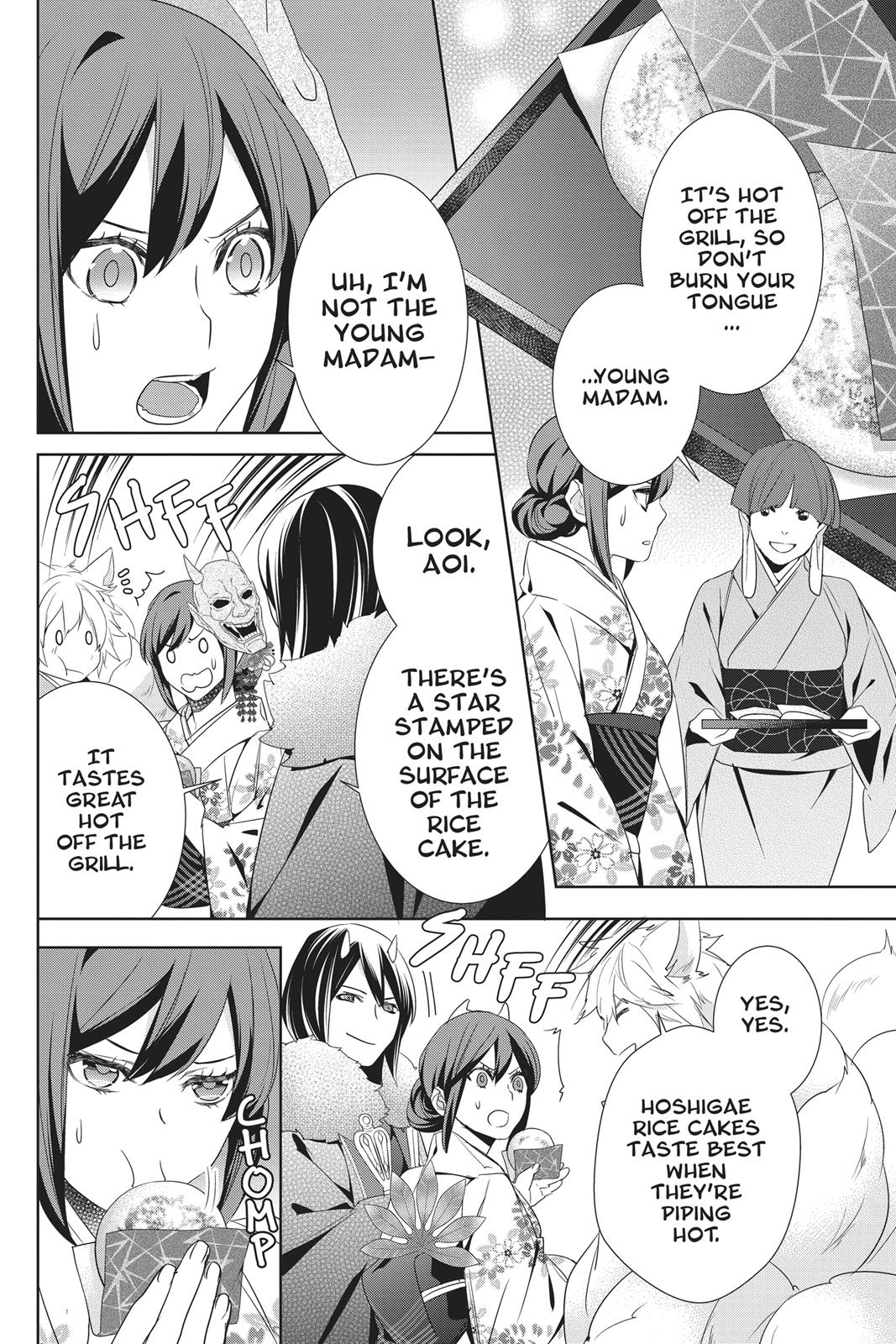 Kakuriyo no Yadomeshi: Ayakashi Oyado ni Yomeiri Shimasu. Chapter 17 page 6 - Chapter 17