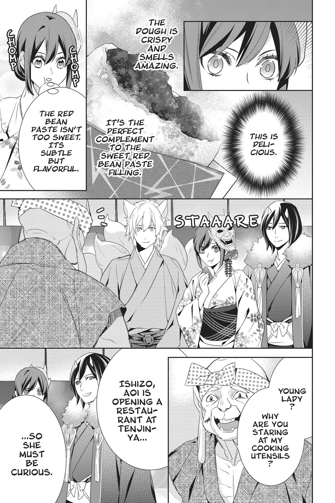 Kakuriyo no Yadomeshi: Ayakashi Oyado ni Yomeiri Shimasu. Chapter 17 page 7 - Chapter 17