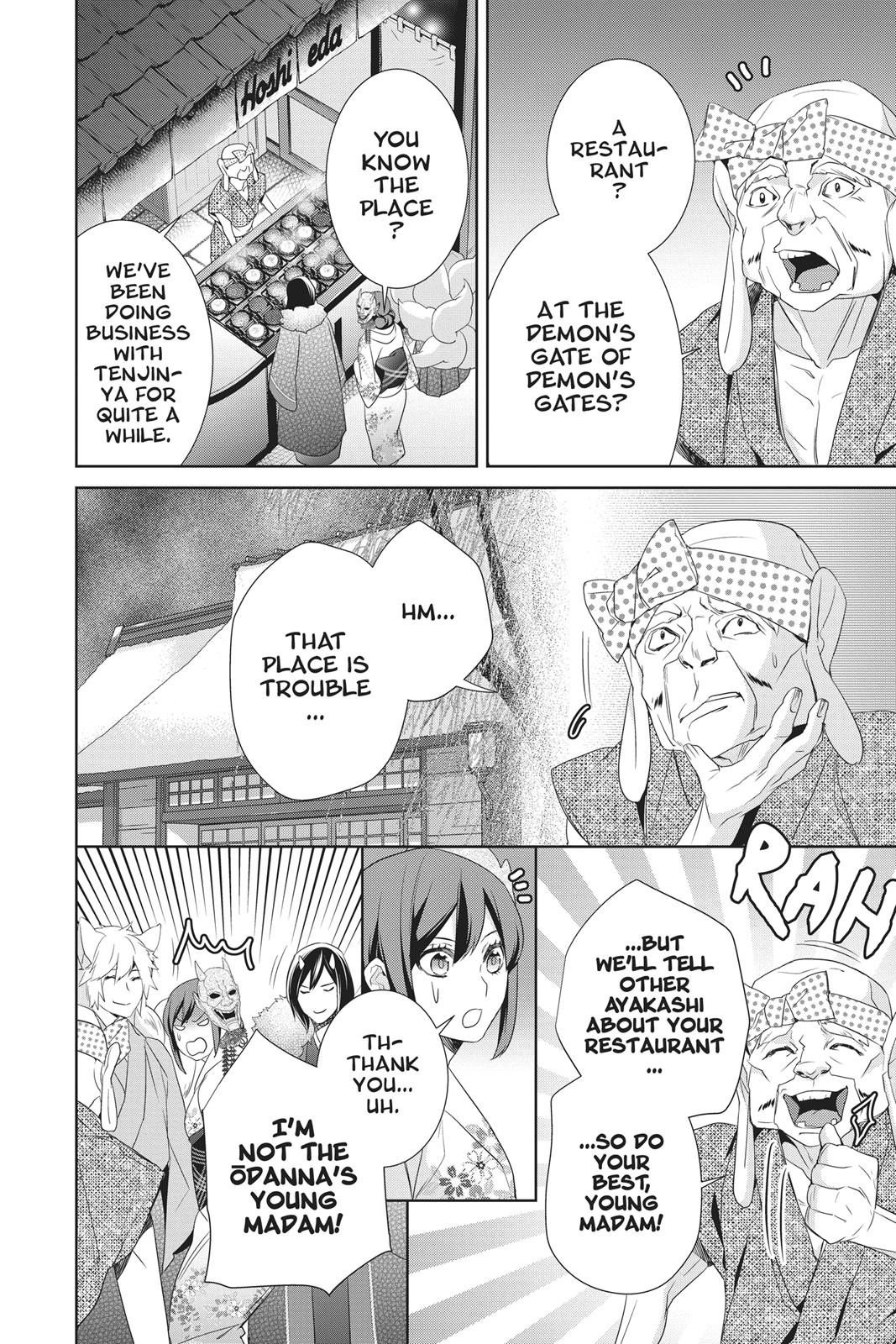 Kakuriyo no Yadomeshi: Ayakashi Oyado ni Yomeiri Shimasu. Chapter 17 page 8 - Chapter 17