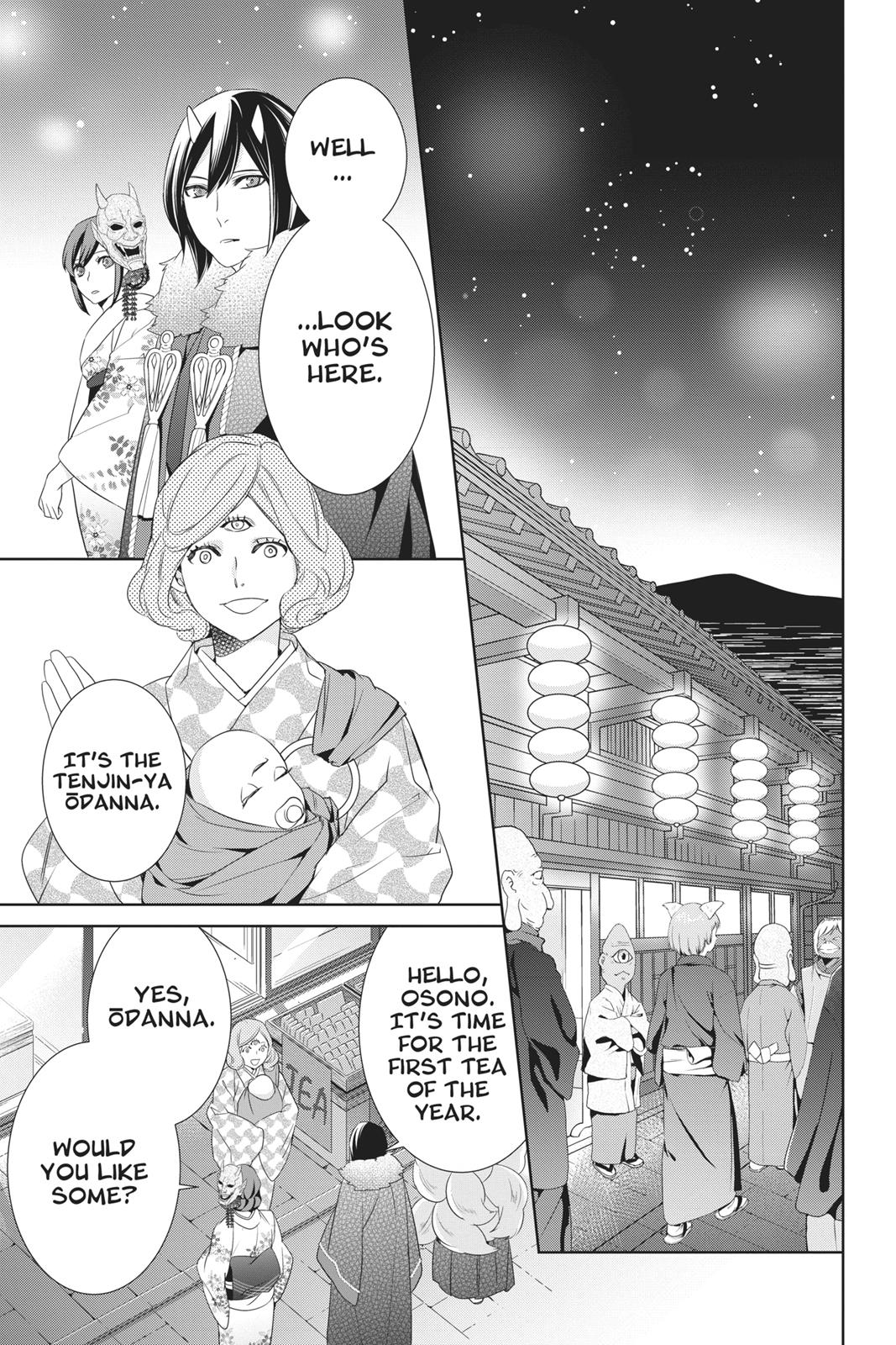 Kakuriyo no Yadomeshi: Ayakashi Oyado ni Yomeiri Shimasu. Chapter 17 page 9 - Chapter 17
