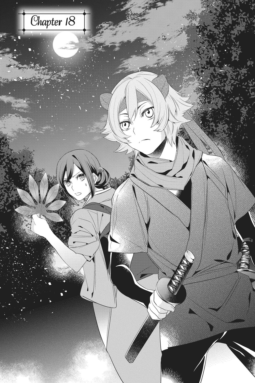Kakuriyo no Yadomeshi: Ayakashi Oyado ni Yomeiri Shimasu. Chapter 18 page 1 - Chapter 18