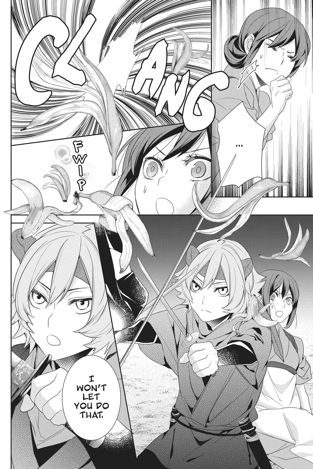 Kakuriyo no Yadomeshi: Ayakashi Oyado ni Yomeiri Shimasu. Chapter 18 page 10 - Chapter 18