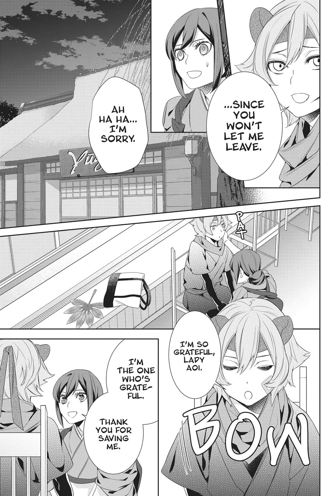 Kakuriyo no Yadomeshi: Ayakashi Oyado ni Yomeiri Shimasu. Chapter 18 page 17 - Chapter 18