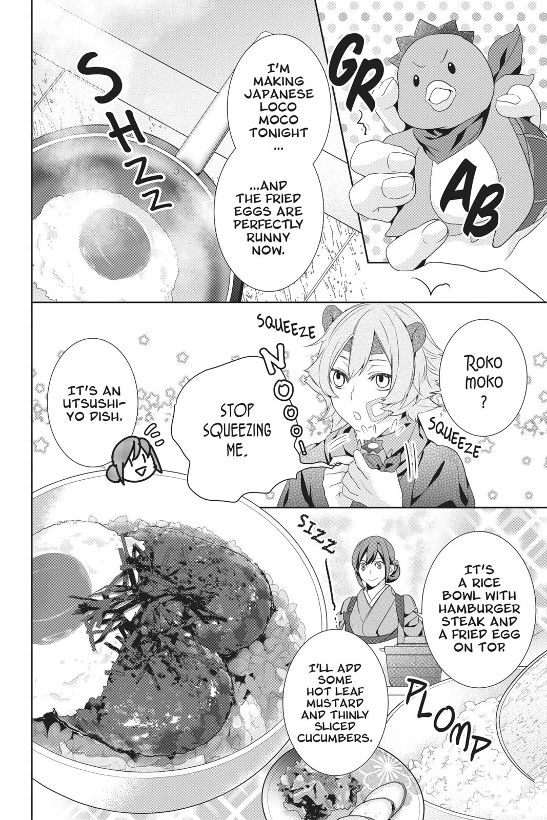 Kakuriyo no Yadomeshi: Ayakashi Oyado ni Yomeiri Shimasu. Chapter 18 page 24 - Chapter 18