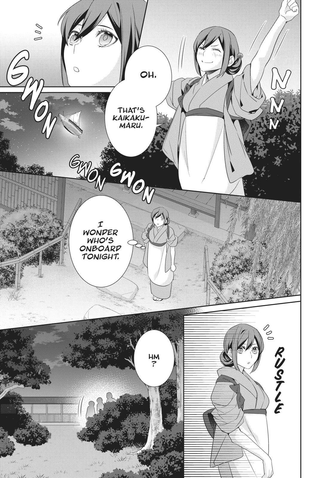 Kakuriyo no Yadomeshi: Ayakashi Oyado ni Yomeiri Shimasu. Chapter 18 page 3 - Chapter 18