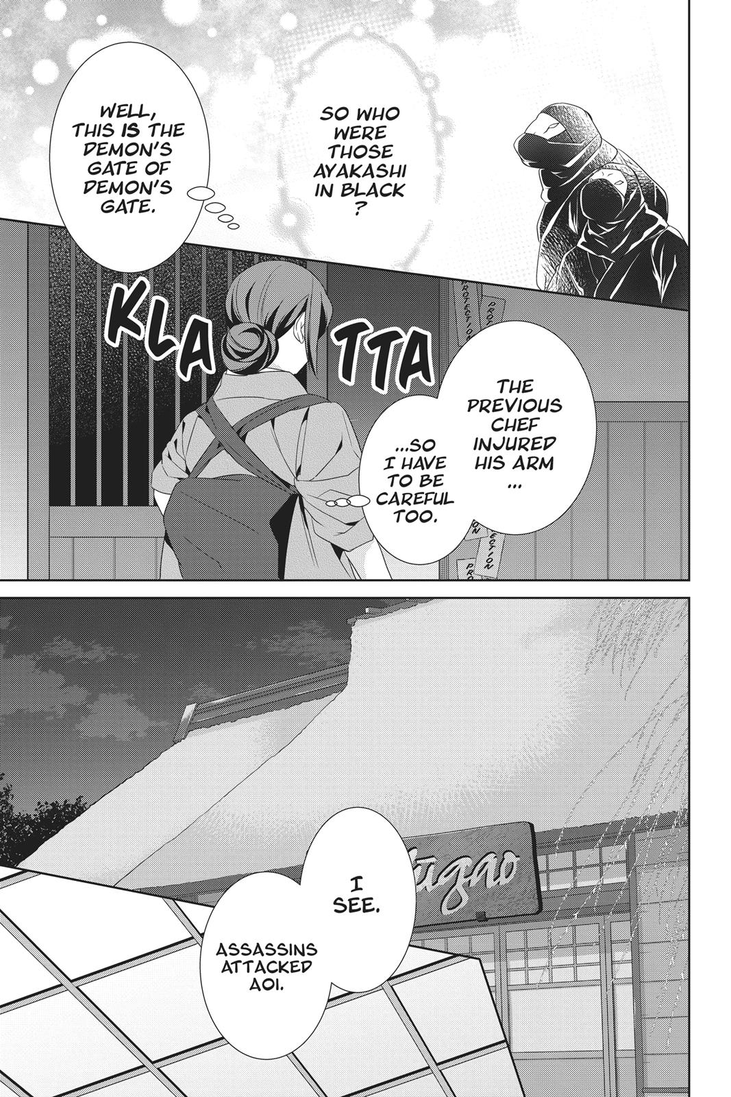 Kakuriyo no Yadomeshi: Ayakashi Oyado ni Yomeiri Shimasu. Chapter 18 page 33 - Chapter 18