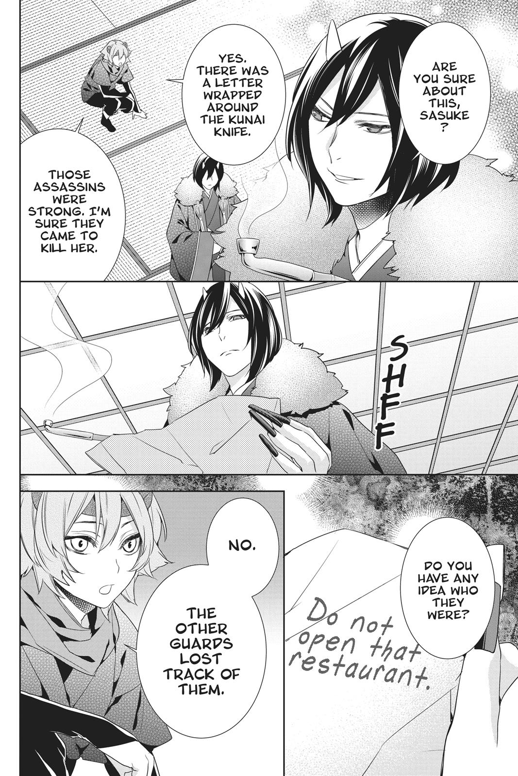 Kakuriyo no Yadomeshi: Ayakashi Oyado ni Yomeiri Shimasu. Chapter 18 page 34 - Chapter 18