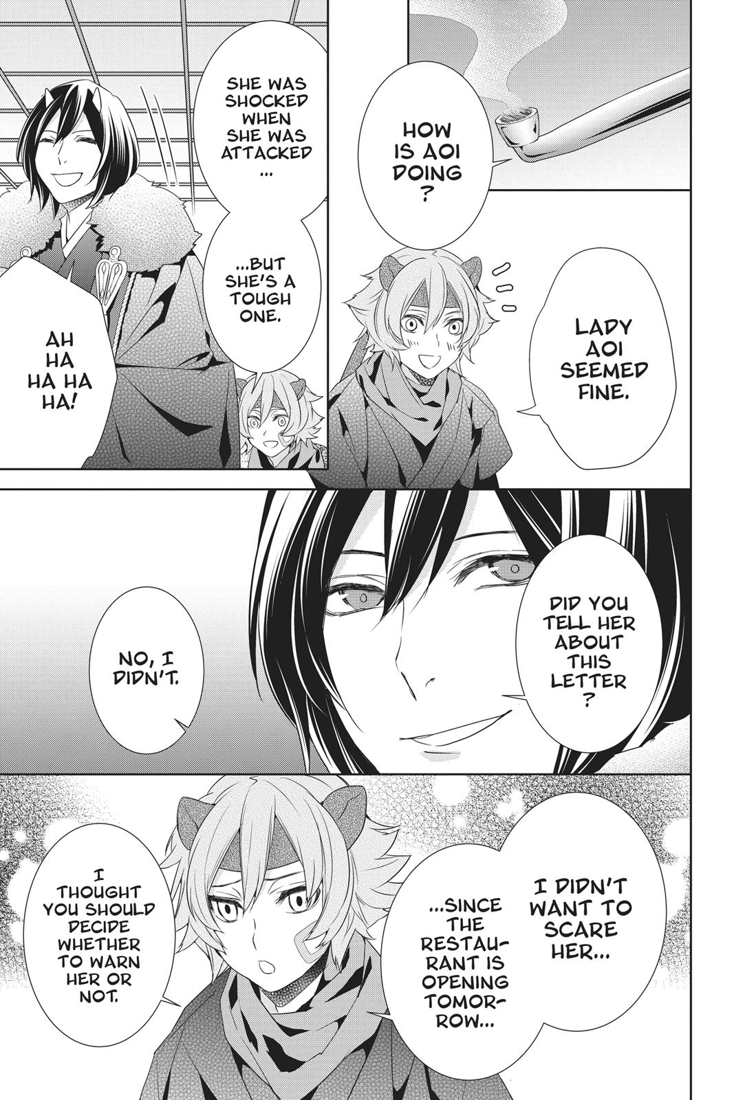 Kakuriyo no Yadomeshi: Ayakashi Oyado ni Yomeiri Shimasu. Chapter 18 page 35 - Chapter 18