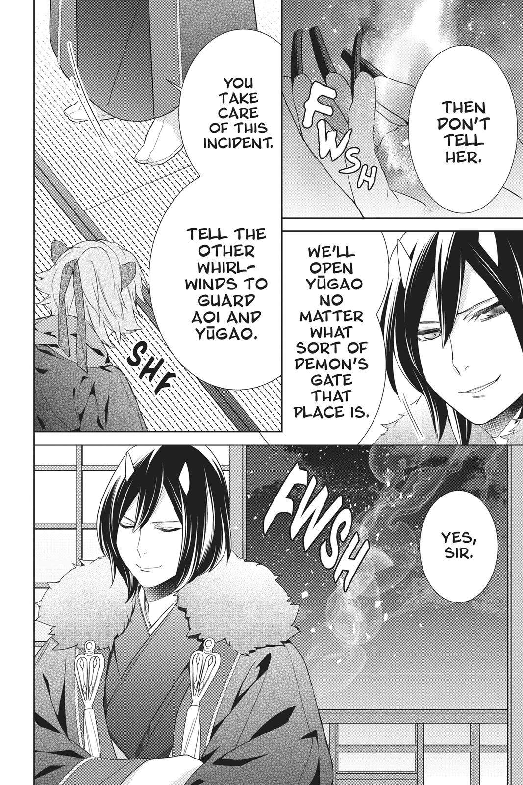 Kakuriyo no Yadomeshi: Ayakashi Oyado ni Yomeiri Shimasu. Chapter 18 page 36 - Chapter 18