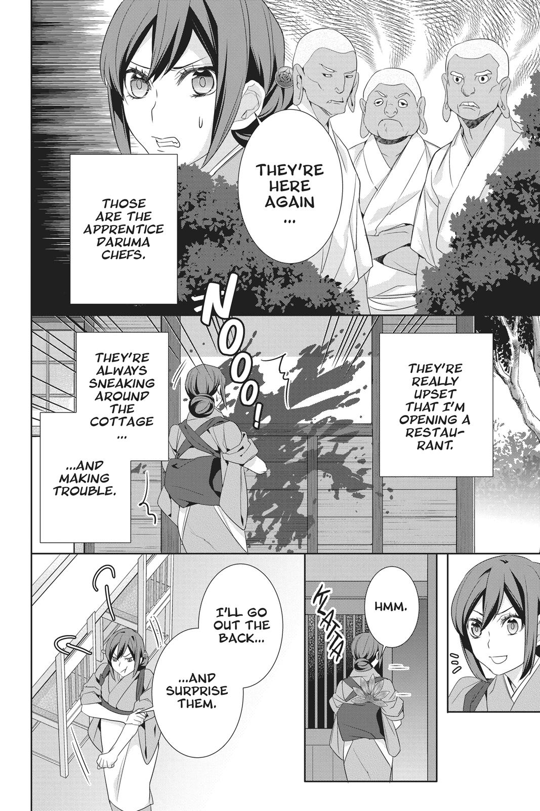Kakuriyo no Yadomeshi: Ayakashi Oyado ni Yomeiri Shimasu. Chapter 18 page 4 - Chapter 18