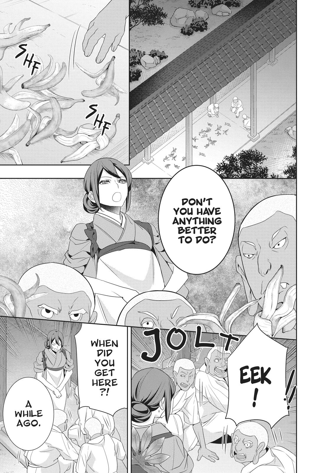 Kakuriyo no Yadomeshi: Ayakashi Oyado ni Yomeiri Shimasu. Chapter 18 page 5 - Chapter 18