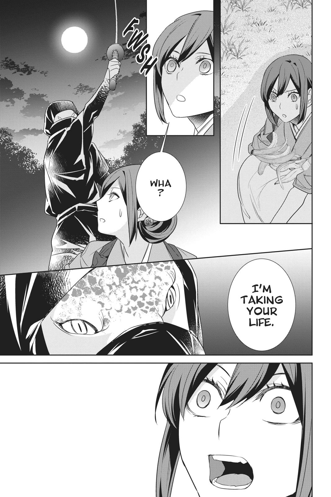 Kakuriyo no Yadomeshi: Ayakashi Oyado ni Yomeiri Shimasu. Chapter 18 page 9 - Chapter 18