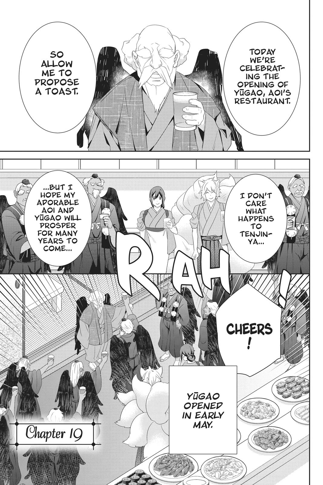 Kakuriyo no Yadomeshi: Ayakashi Oyado ni Yomeiri Shimasu. Chapter 19 page 1 - Chapter 19