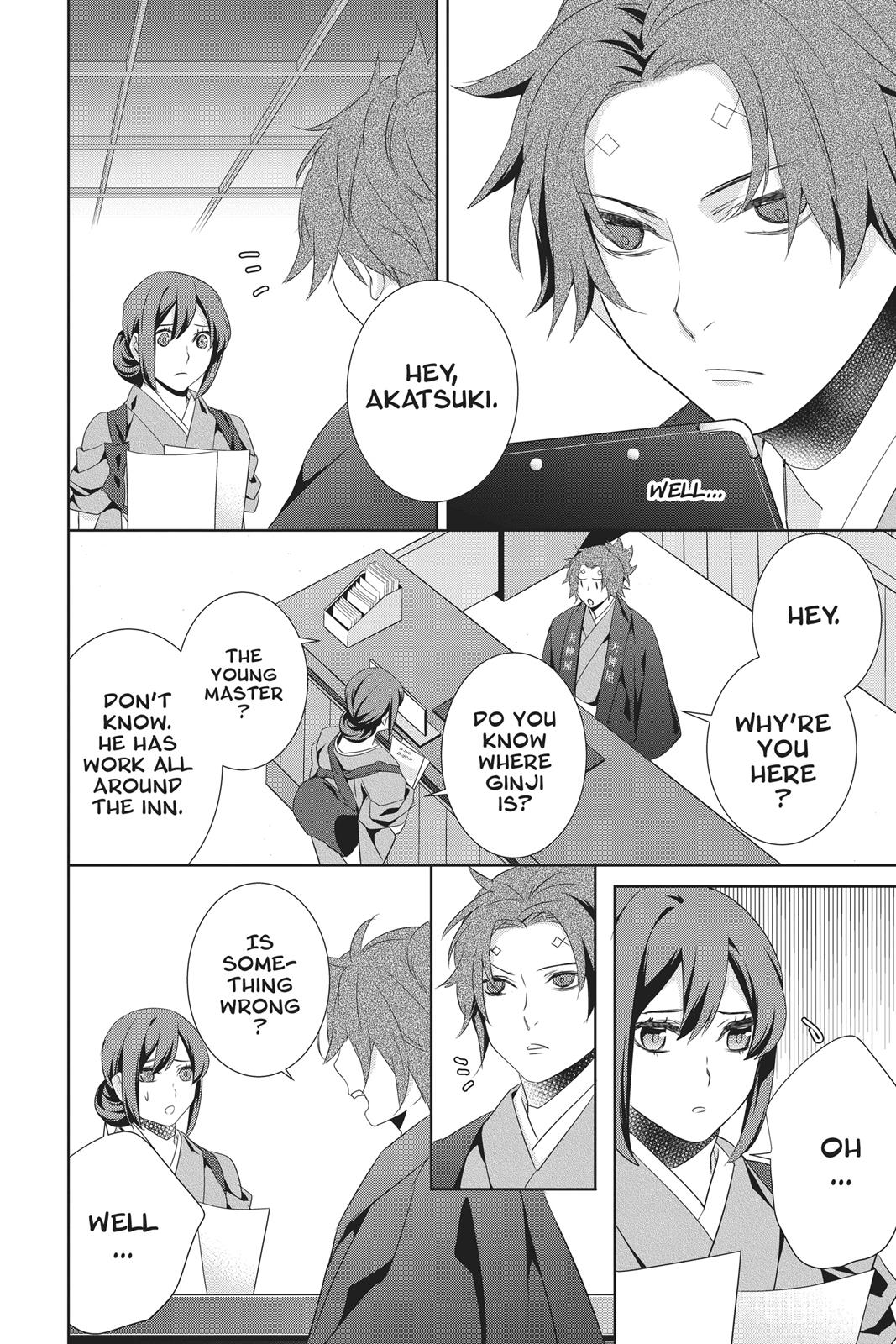 Kakuriyo no Yadomeshi: Ayakashi Oyado ni Yomeiri Shimasu. Chapter 19 page 10 - Chapter 19