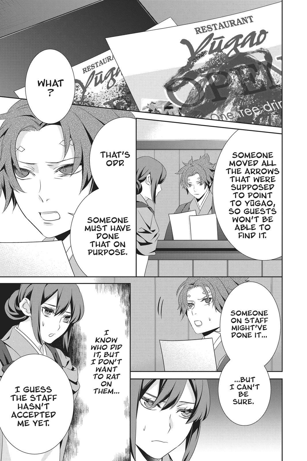 Kakuriyo no Yadomeshi: Ayakashi Oyado ni Yomeiri Shimasu. Chapter 19 page 11 - Chapter 19