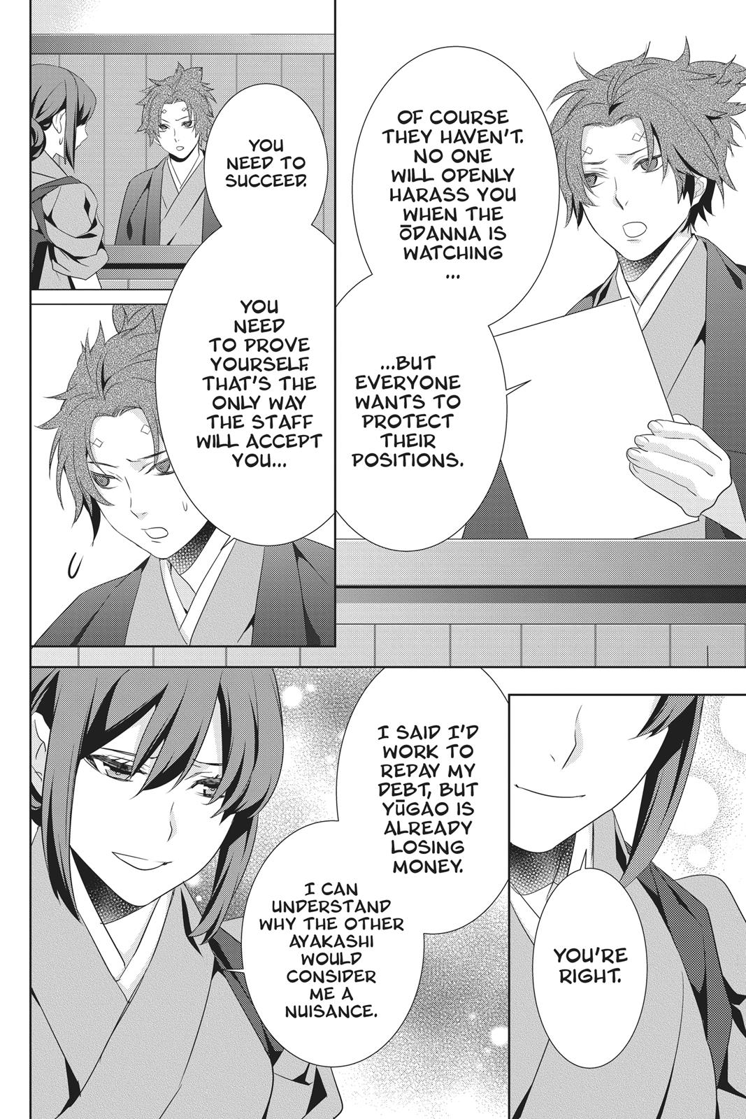 Kakuriyo no Yadomeshi: Ayakashi Oyado ni Yomeiri Shimasu. Chapter 19 page 12 - Chapter 19