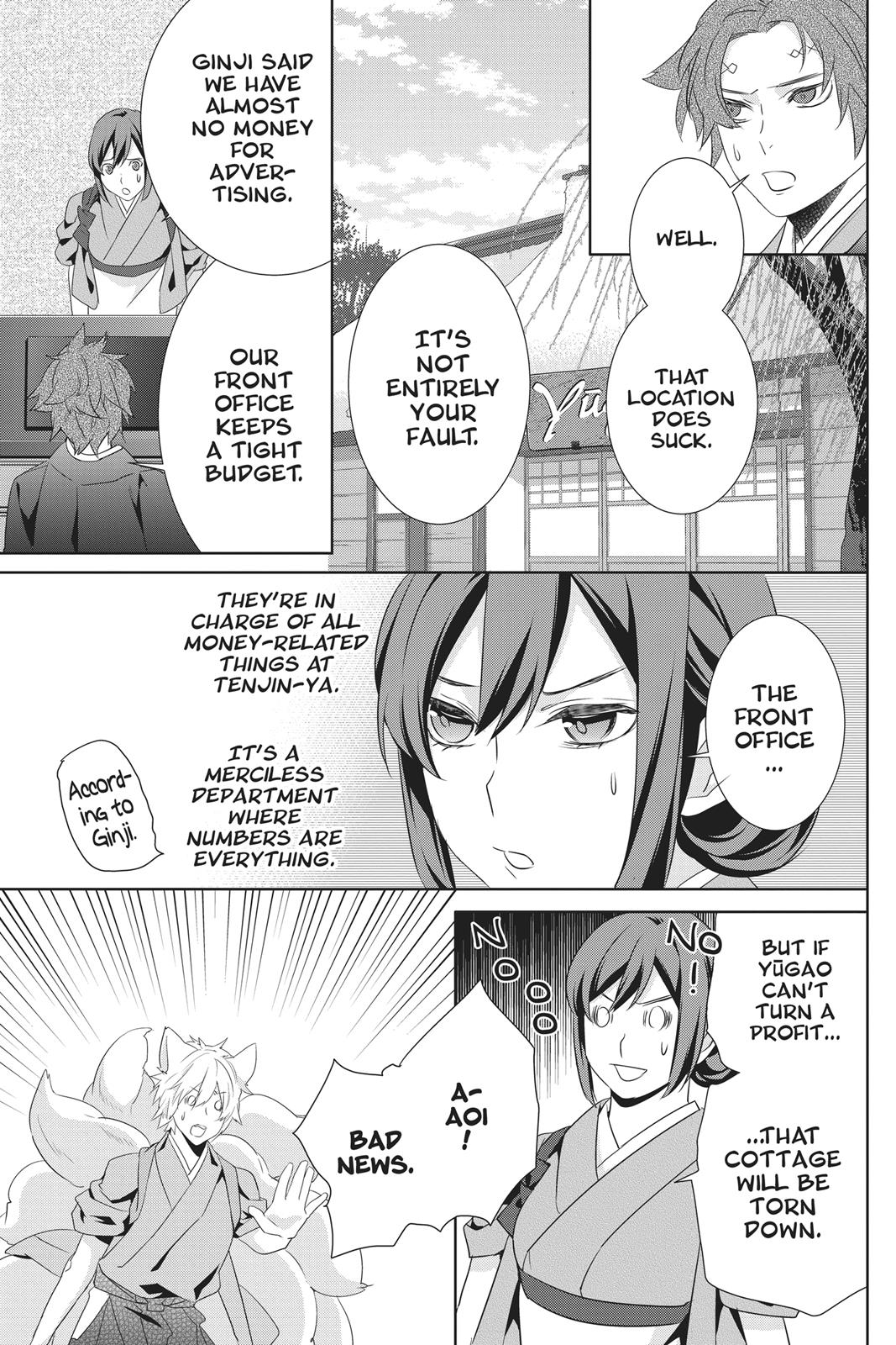 Kakuriyo no Yadomeshi: Ayakashi Oyado ni Yomeiri Shimasu. Chapter 19 page 13 - Chapter 19