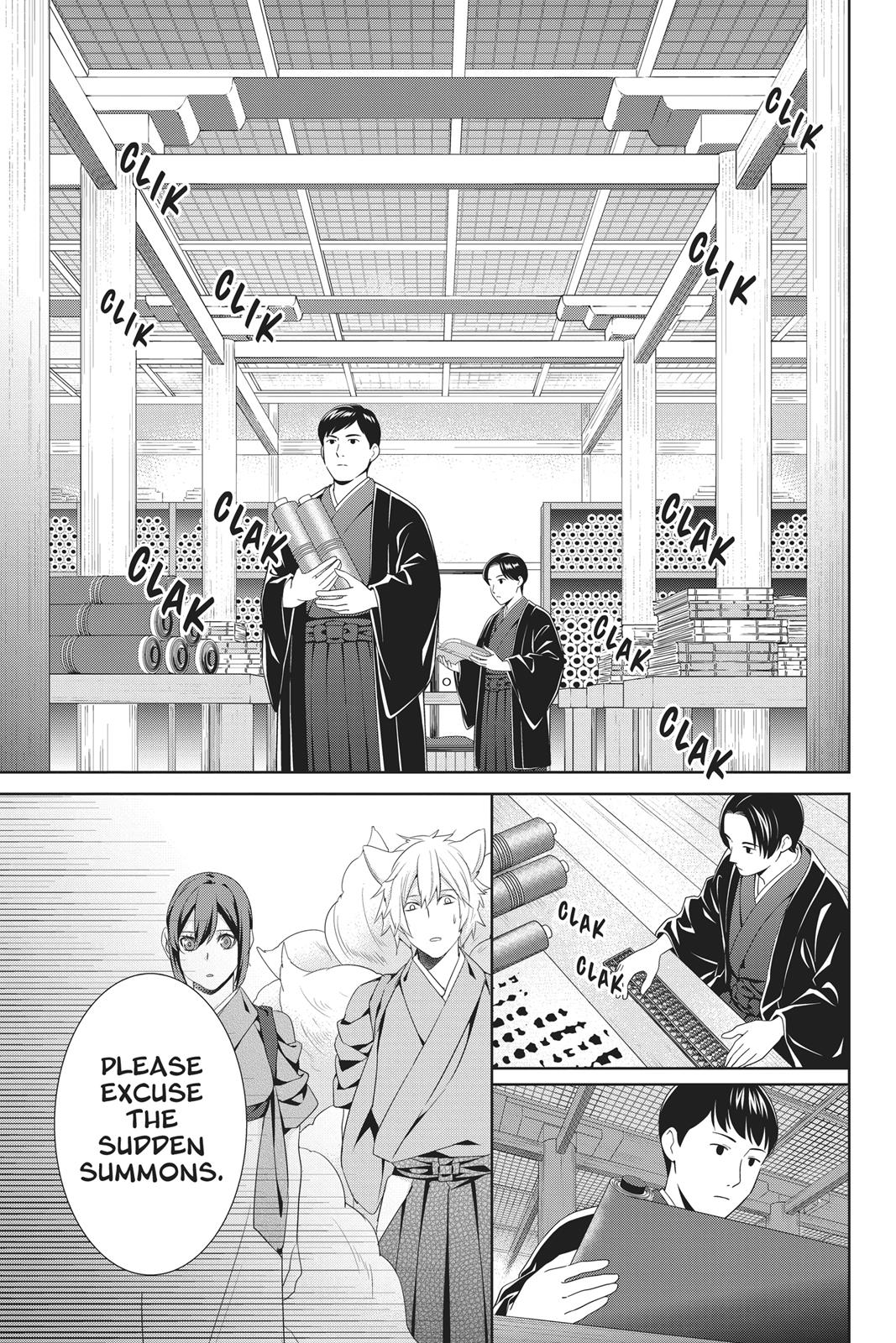Kakuriyo no Yadomeshi: Ayakashi Oyado ni Yomeiri Shimasu. Chapter 19 page 17 - Chapter 19