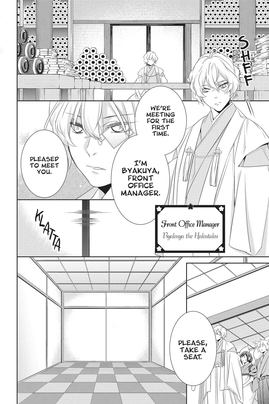 Kakuriyo no Yadomeshi: Ayakashi Oyado ni Yomeiri Shimasu. Chapter 19 page 18 - Chapter 19