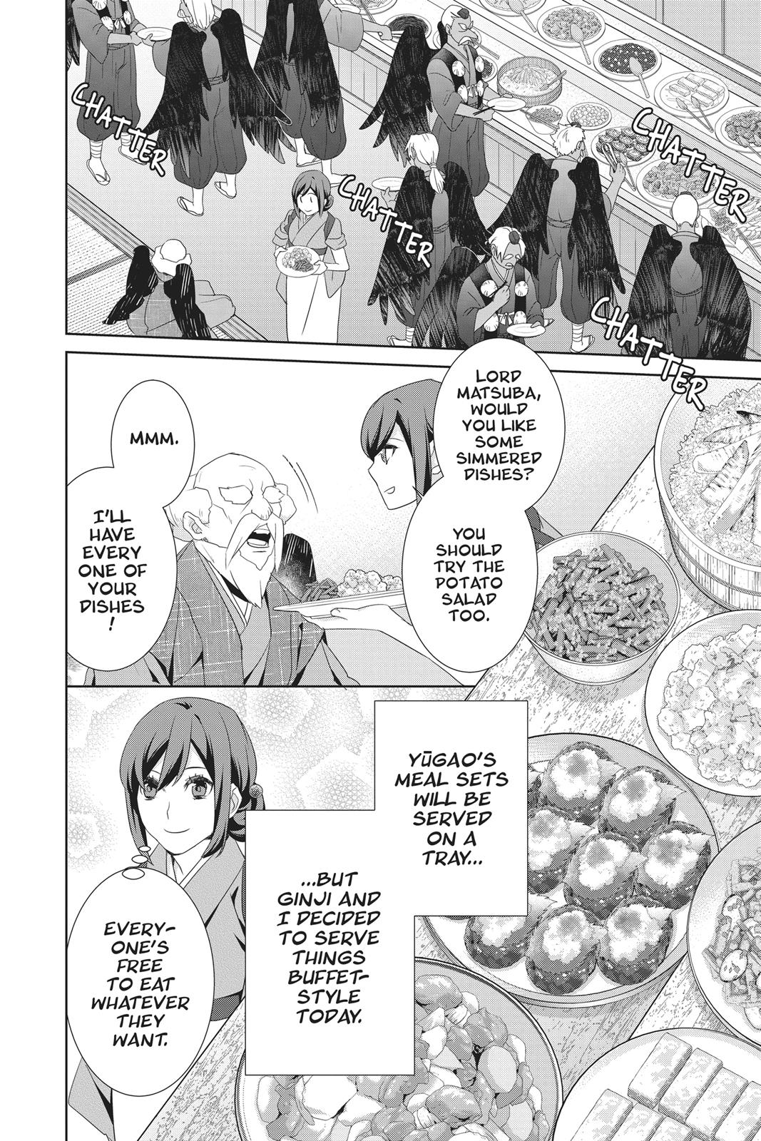 Kakuriyo no Yadomeshi: Ayakashi Oyado ni Yomeiri Shimasu. Chapter 19 page 2 - Chapter 19