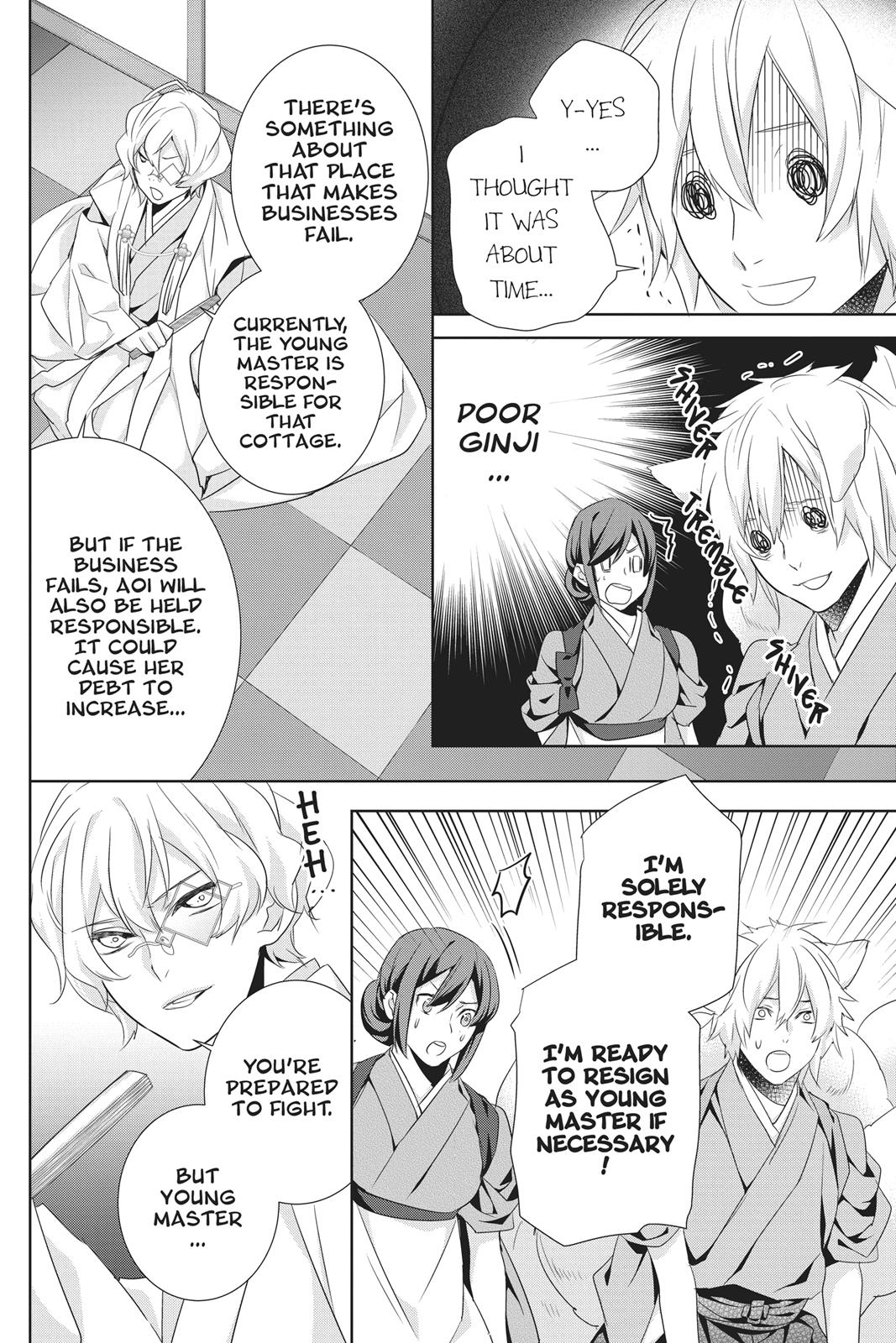 Kakuriyo no Yadomeshi: Ayakashi Oyado ni Yomeiri Shimasu. Chapter 19 page 20 - Chapter 19