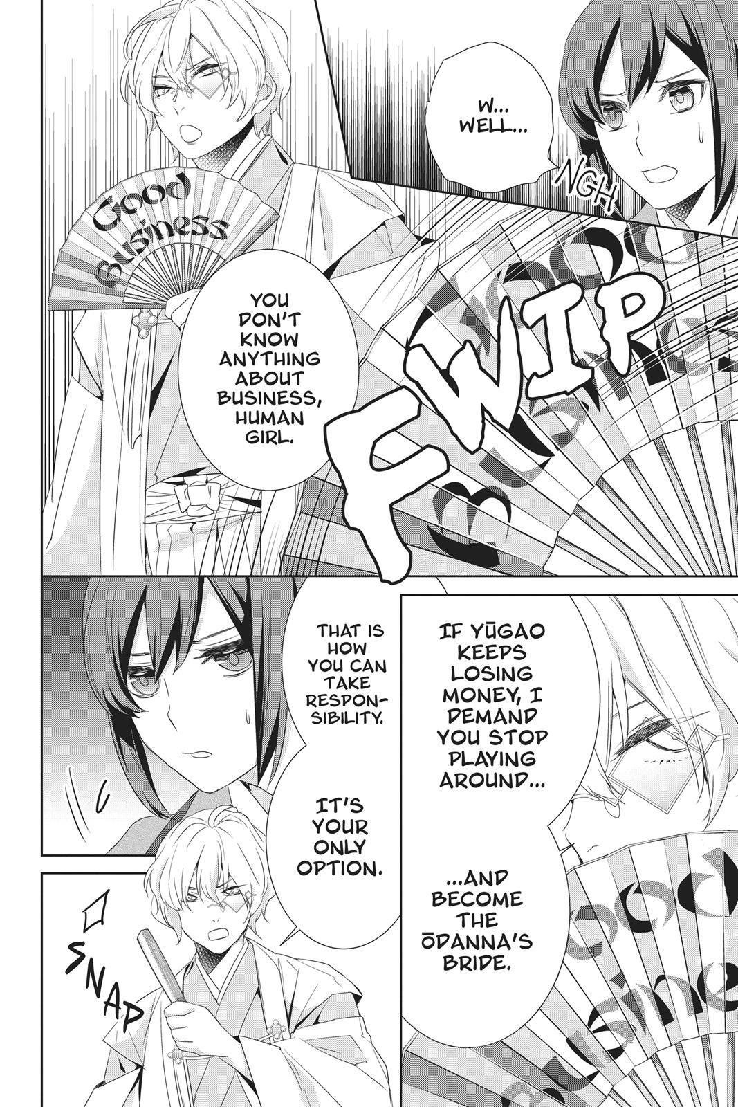 Kakuriyo no Yadomeshi: Ayakashi Oyado ni Yomeiri Shimasu. Chapter 19 page 22 - Chapter 19