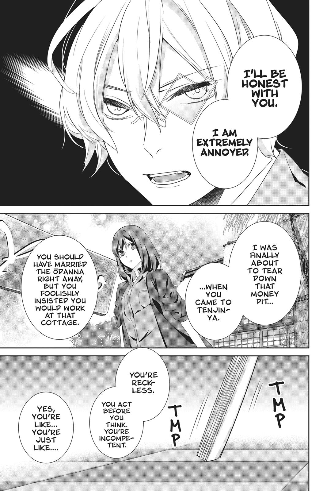 Kakuriyo no Yadomeshi: Ayakashi Oyado ni Yomeiri Shimasu. Chapter 19 page 23 - Chapter 19
