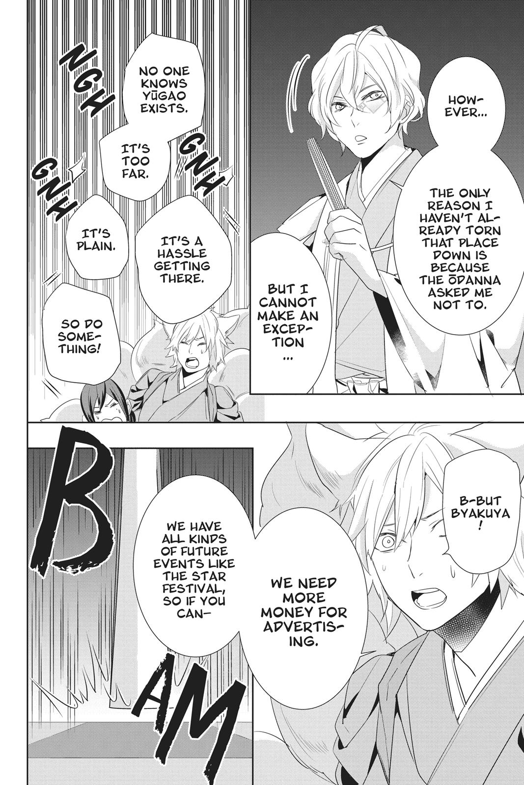 Kakuriyo no Yadomeshi: Ayakashi Oyado ni Yomeiri Shimasu. Chapter 19 page 26 - Chapter 19