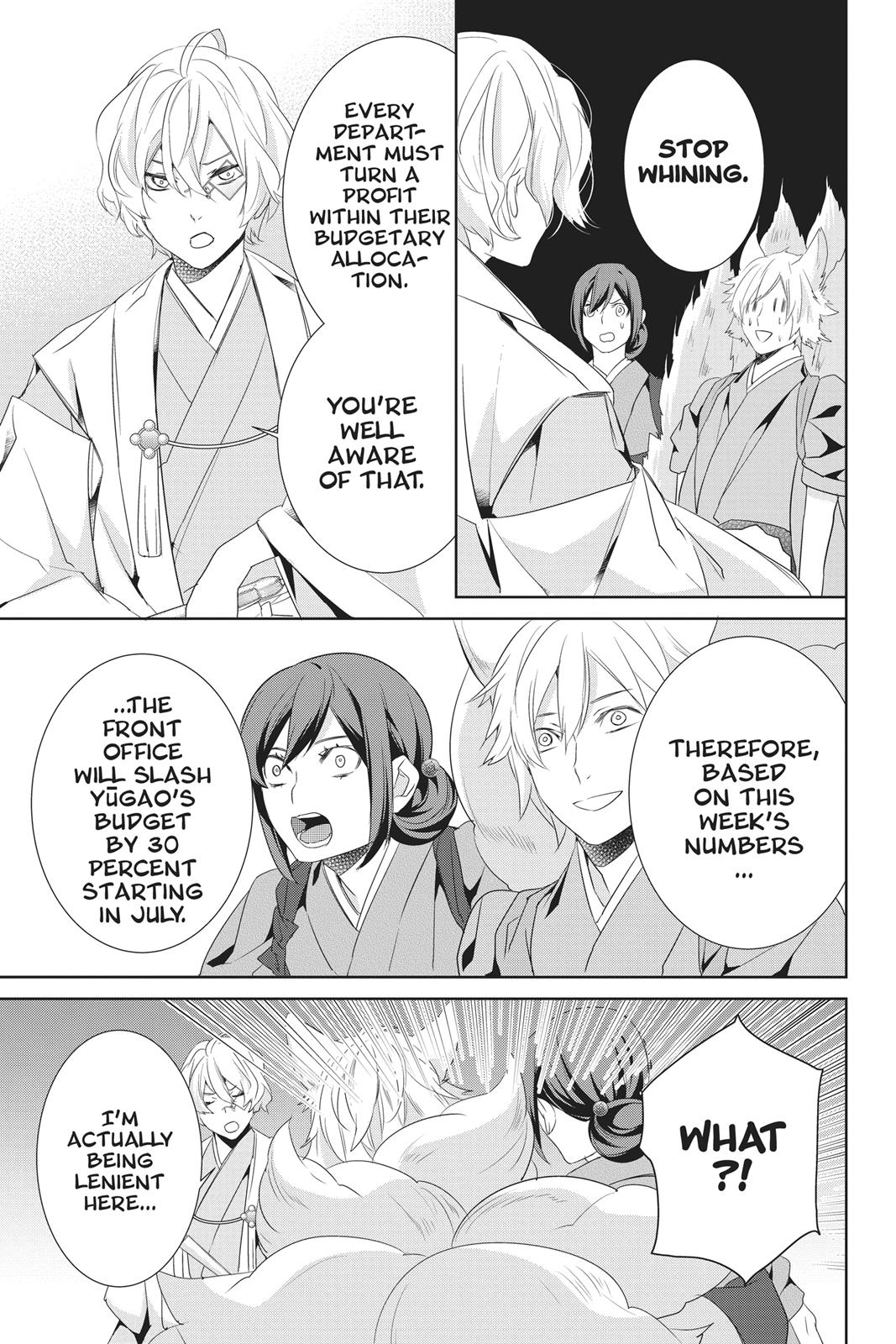 Kakuriyo no Yadomeshi: Ayakashi Oyado ni Yomeiri Shimasu. Chapter 19 page 27 - Chapter 19