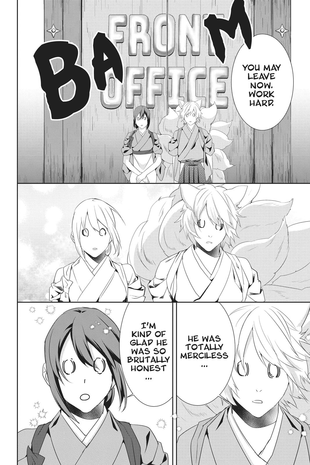 Kakuriyo no Yadomeshi: Ayakashi Oyado ni Yomeiri Shimasu. Chapter 19 page 28 - Chapter 19
