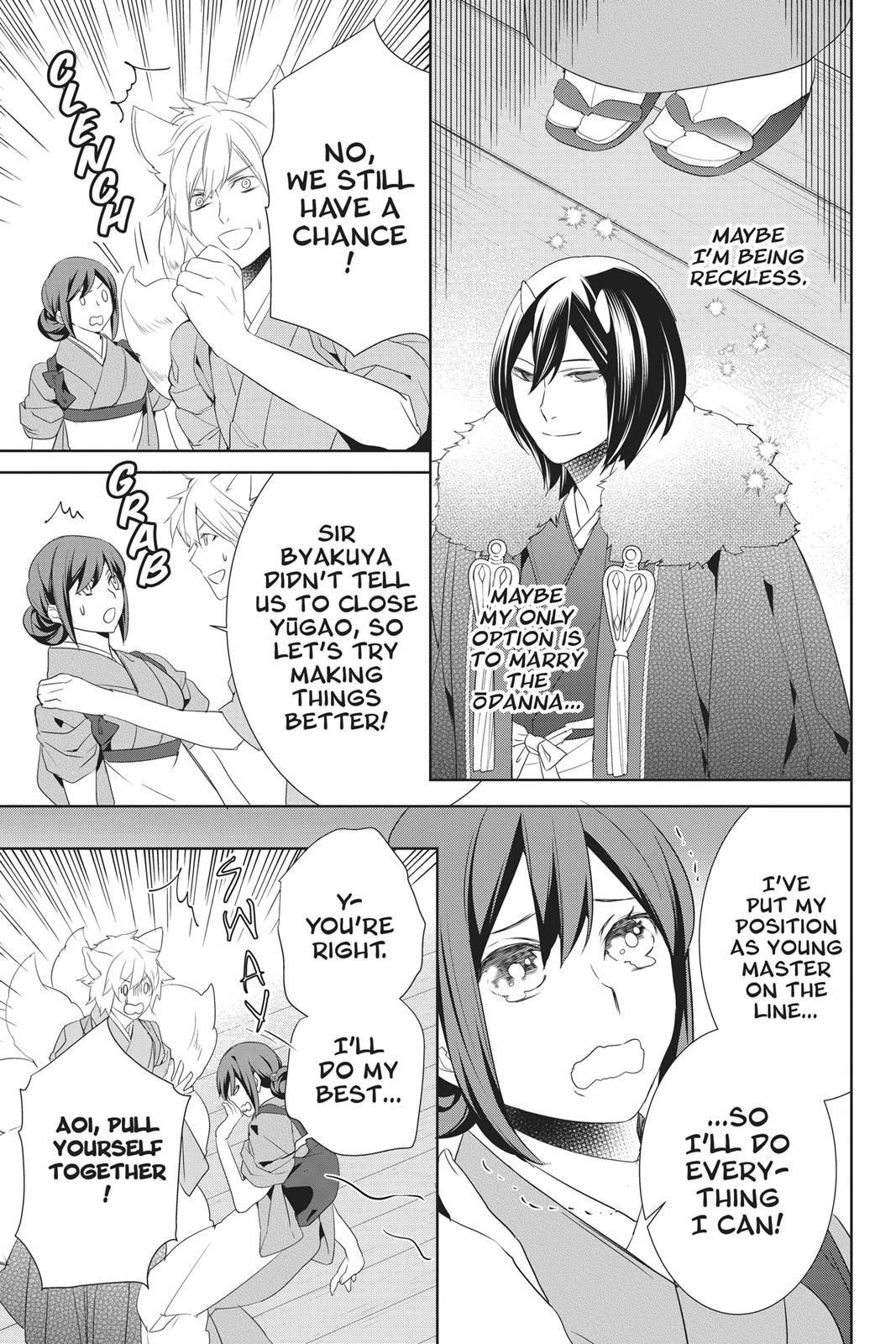Kakuriyo no Yadomeshi: Ayakashi Oyado ni Yomeiri Shimasu. Chapter 19 page 29 - Chapter 19
