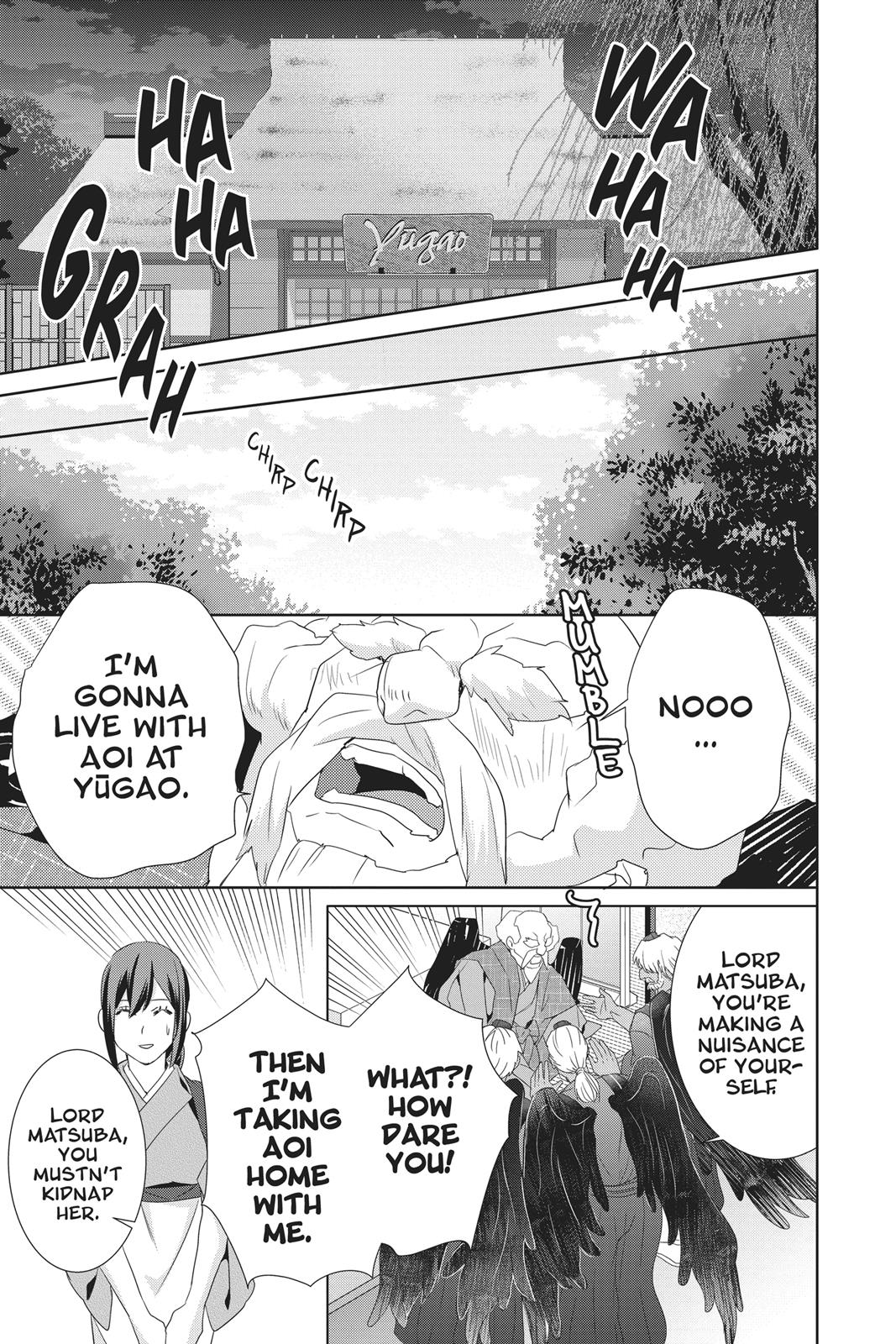 Kakuriyo no Yadomeshi: Ayakashi Oyado ni Yomeiri Shimasu. Chapter 19 page 3 - Chapter 19