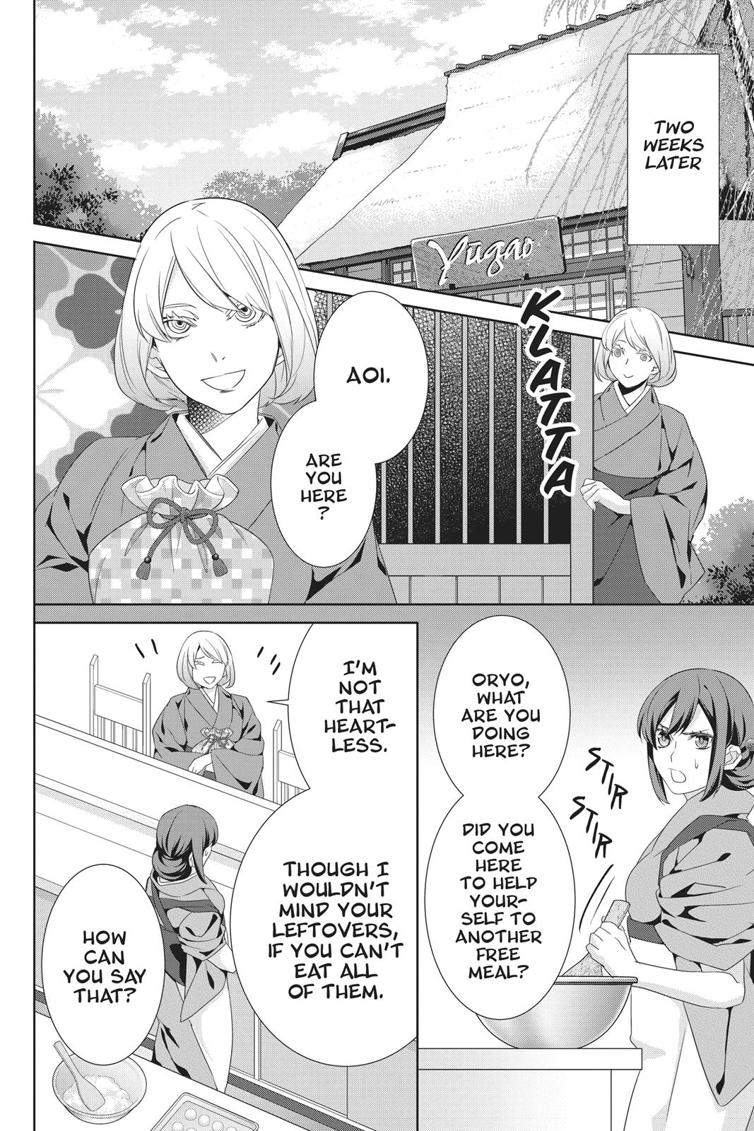 Kakuriyo no Yadomeshi: Ayakashi Oyado ni Yomeiri Shimasu. Chapter 19 page 30 - Chapter 19