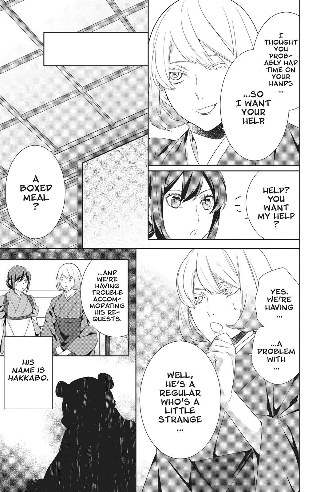 Kakuriyo no Yadomeshi: Ayakashi Oyado ni Yomeiri Shimasu. Chapter 19 page 31 - Chapter 19