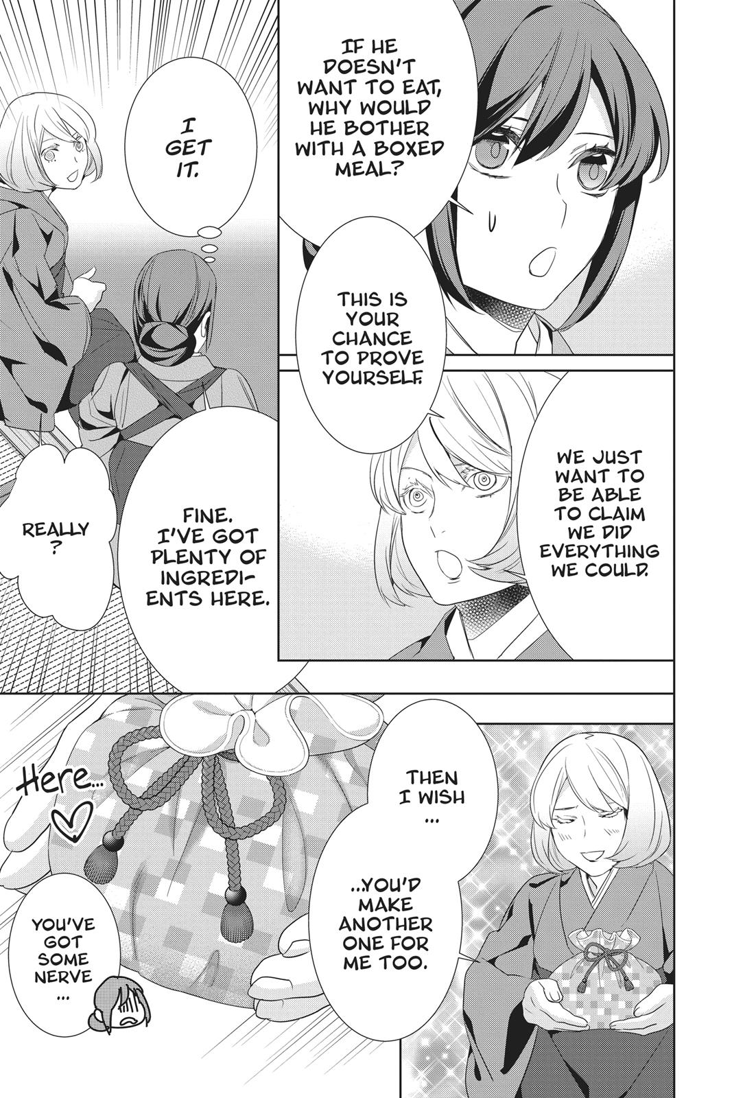 Kakuriyo no Yadomeshi: Ayakashi Oyado ni Yomeiri Shimasu. Chapter 19 page 33 - Chapter 19
