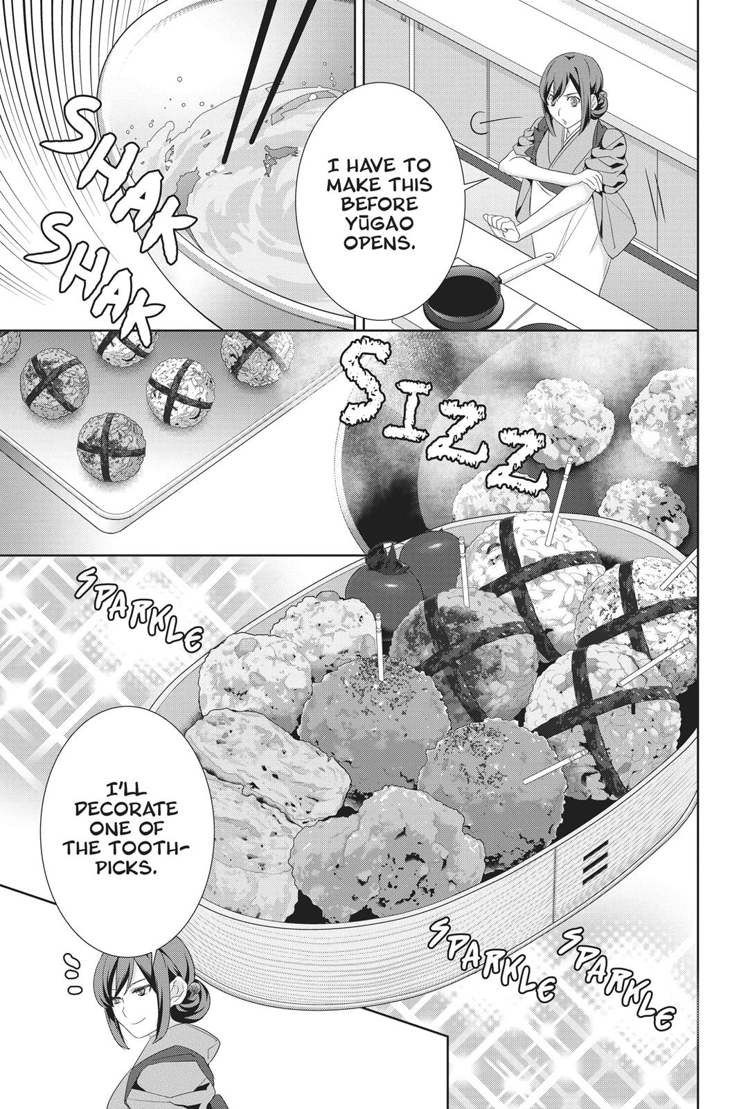 Kakuriyo no Yadomeshi: Ayakashi Oyado ni Yomeiri Shimasu. Chapter 19 page 35 - Chapter 19