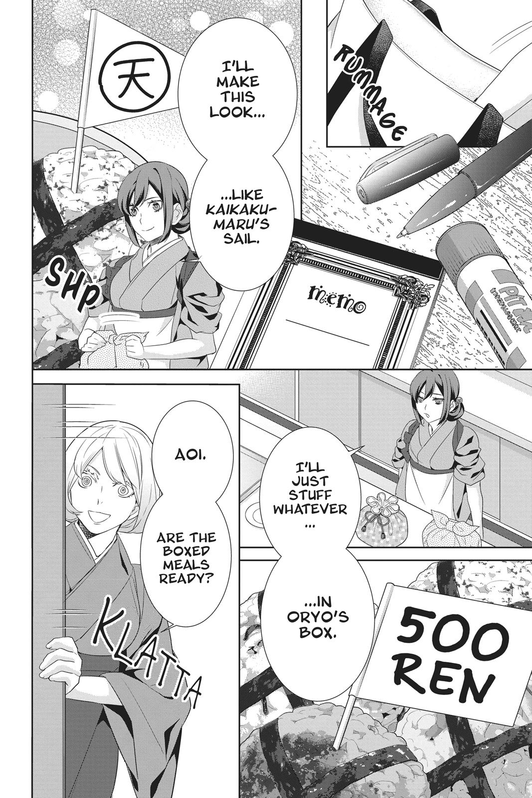 Kakuriyo no Yadomeshi: Ayakashi Oyado ni Yomeiri Shimasu. Chapter 19 page 36 - Chapter 19