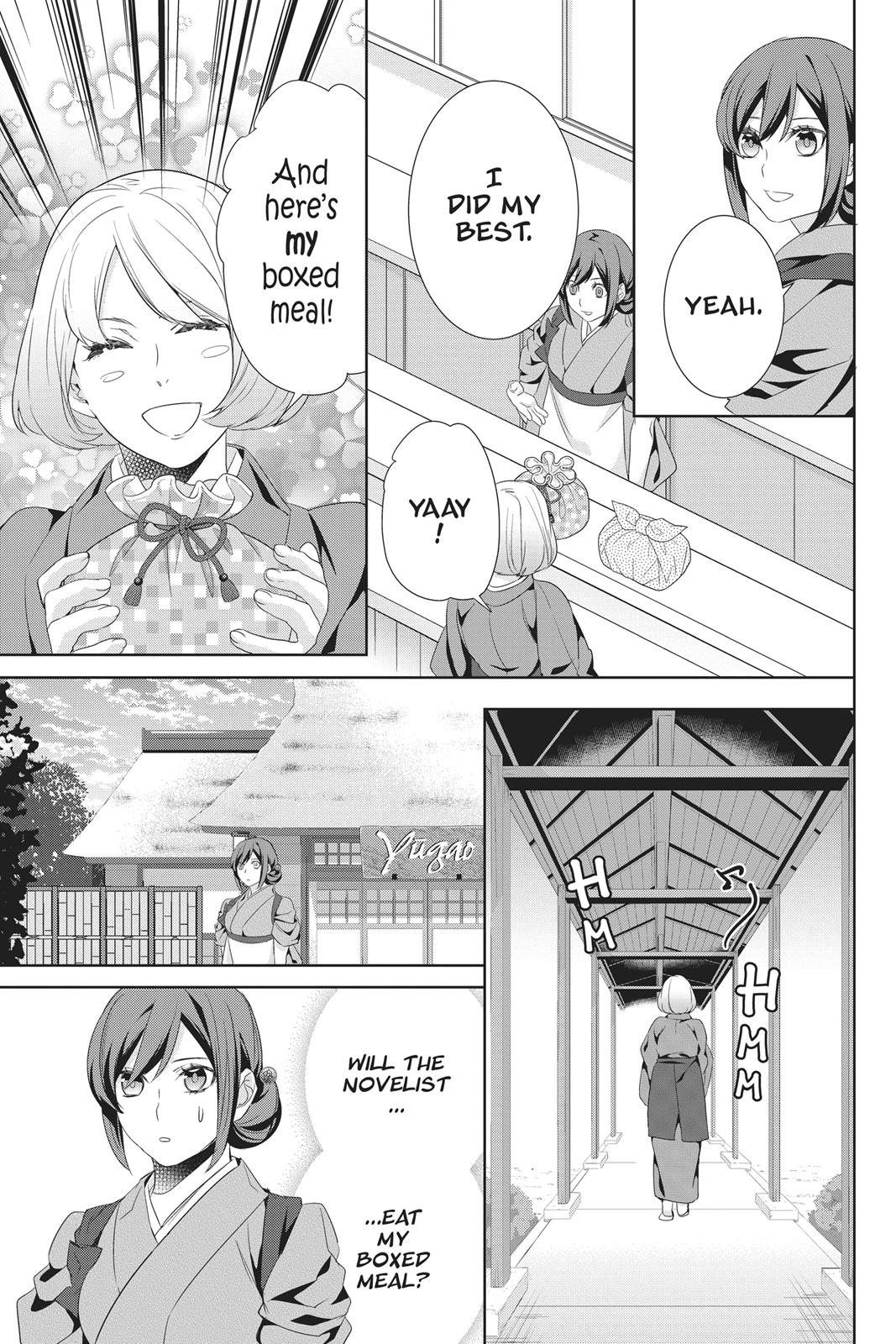 Kakuriyo no Yadomeshi: Ayakashi Oyado ni Yomeiri Shimasu. Chapter 19 page 37 - Chapter 19