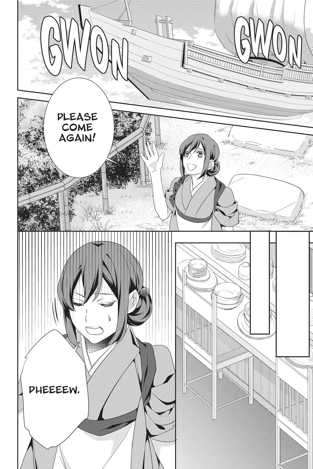 Kakuriyo no Yadomeshi: Ayakashi Oyado ni Yomeiri Shimasu. Chapter 19 page 4 - Chapter 19