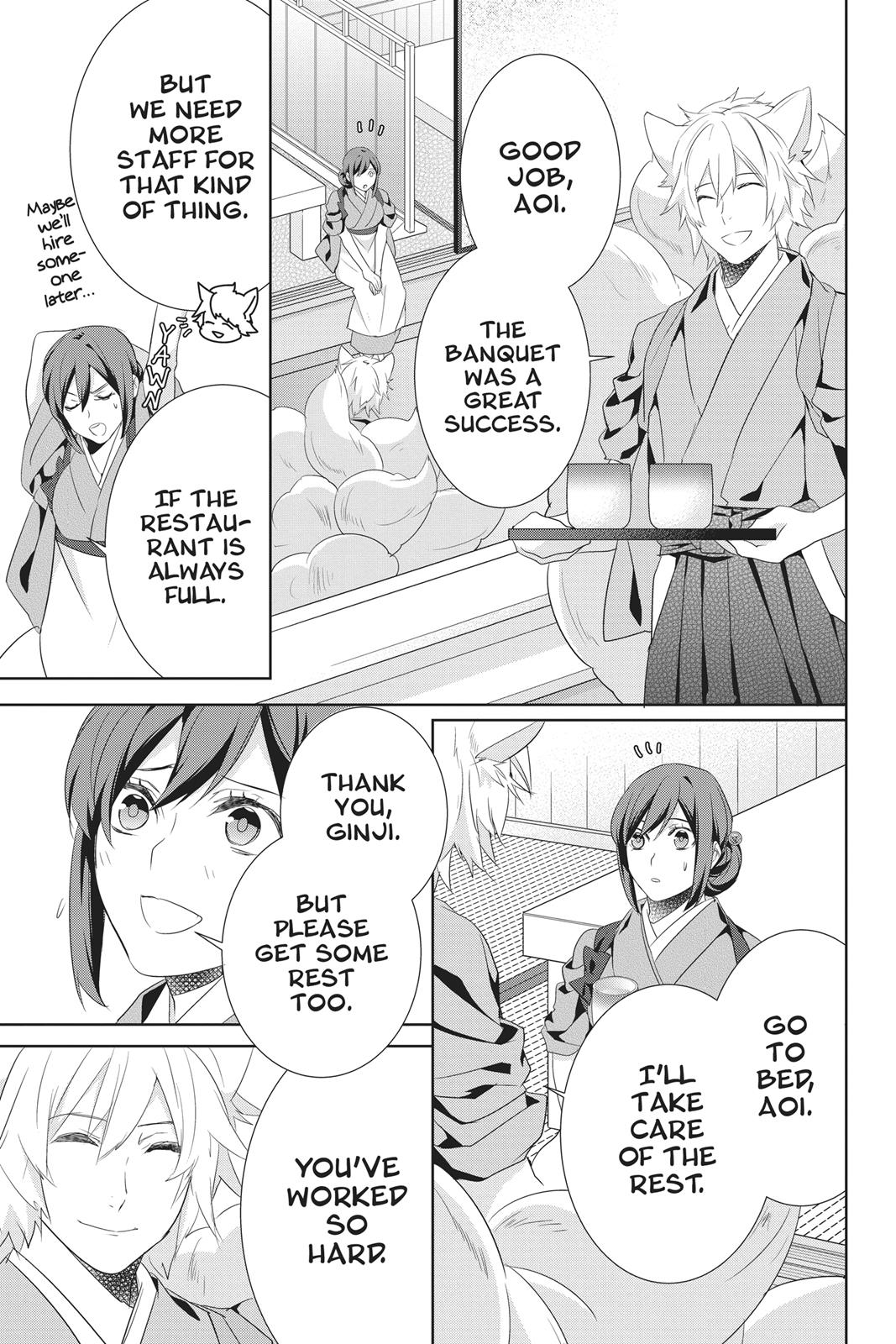 Kakuriyo no Yadomeshi: Ayakashi Oyado ni Yomeiri Shimasu. Chapter 19 page 5 - Chapter 19