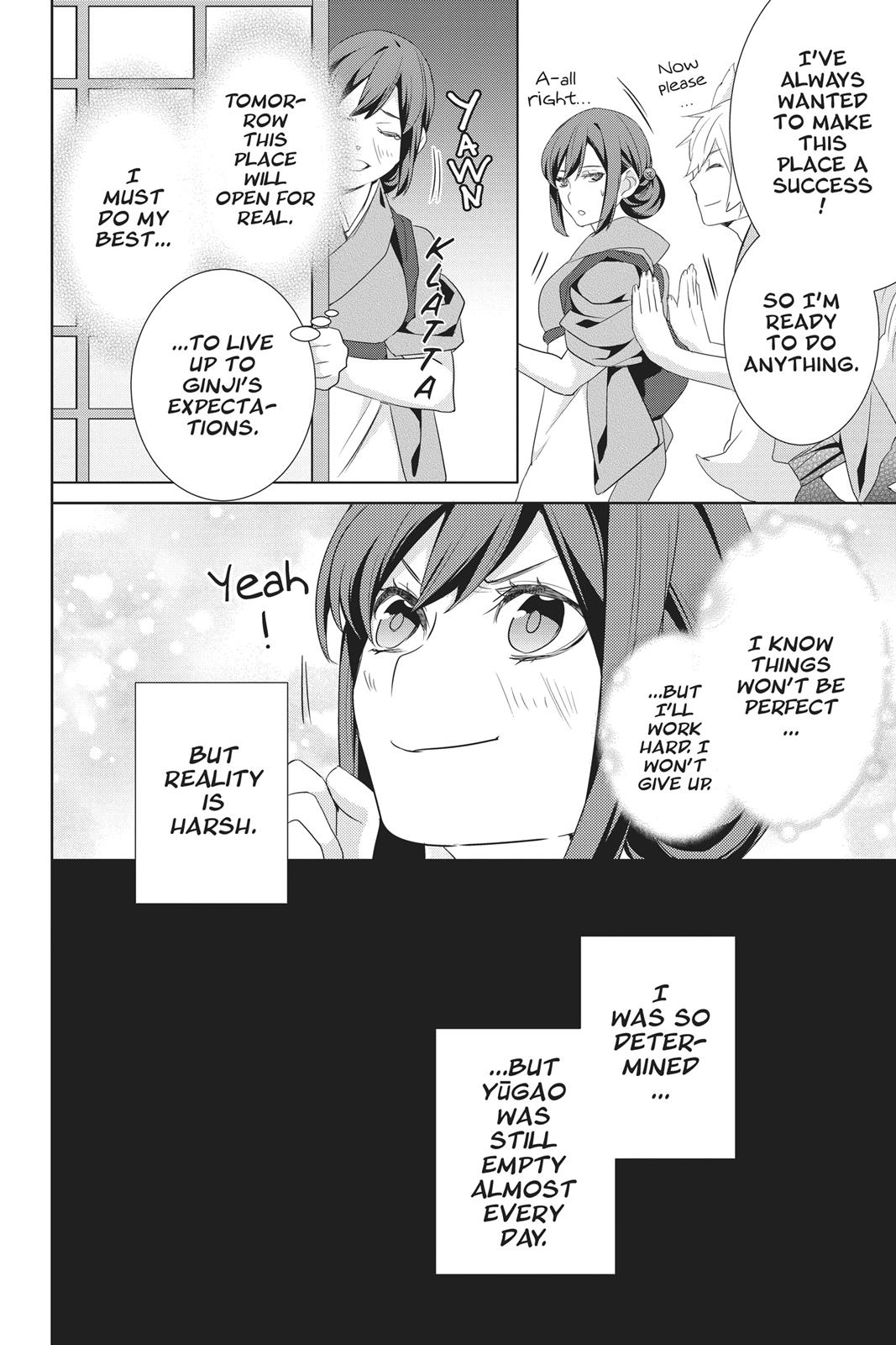 Kakuriyo no Yadomeshi: Ayakashi Oyado ni Yomeiri Shimasu. Chapter 19 page 6 - Chapter 19
