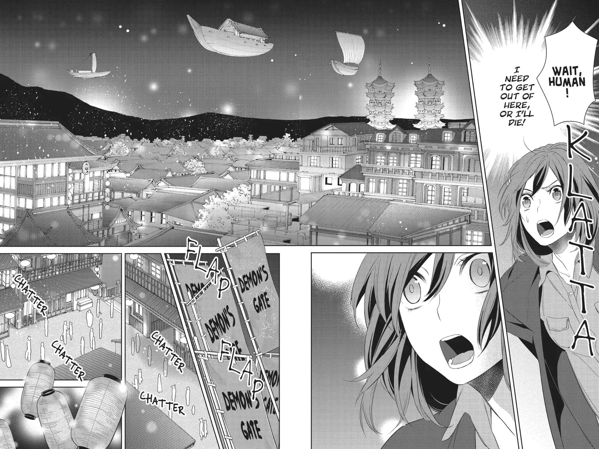 Kakuriyo no Yadomeshi: Ayakashi Oyado ni Yomeiri Shimasu. Chapter 2 page 10 - Chapter 2: Chapter 2