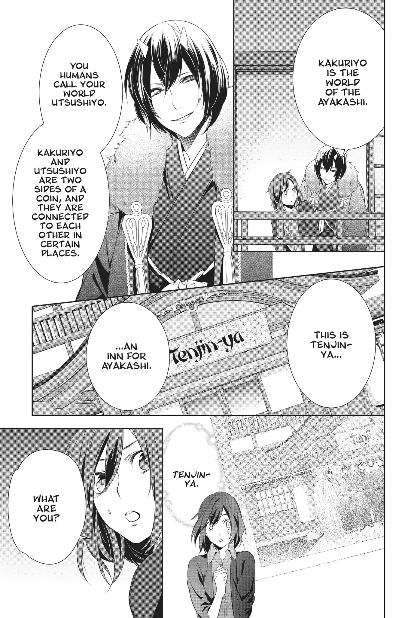 Kakuriyo no Yadomeshi: Ayakashi Oyado ni Yomeiri Shimasu. Chapter 2 page 12 - Chapter 2: Chapter 2