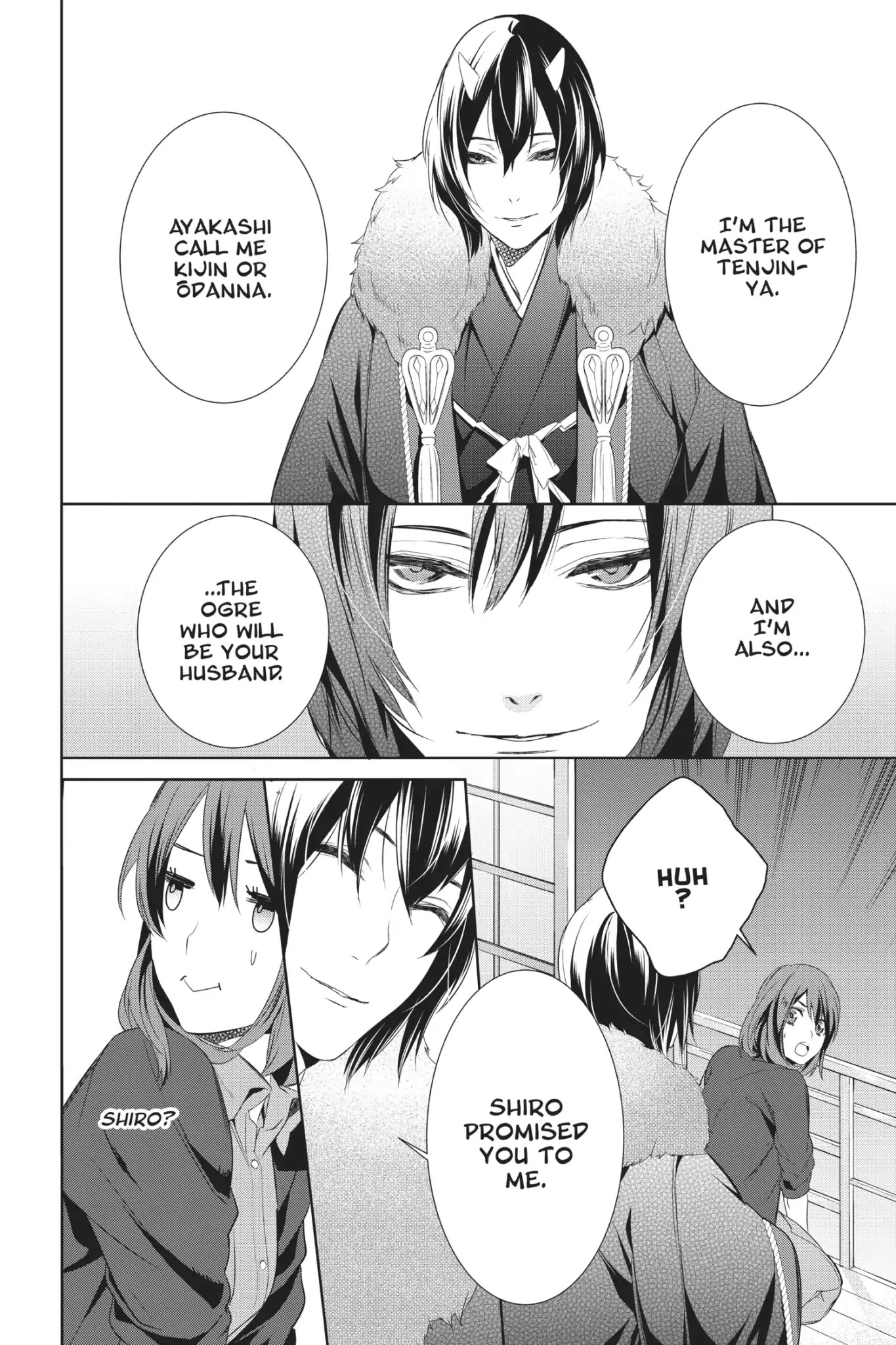 Kakuriyo no Yadomeshi: Ayakashi Oyado ni Yomeiri Shimasu. Chapter 2 page 13 - Chapter 2: Chapter 2