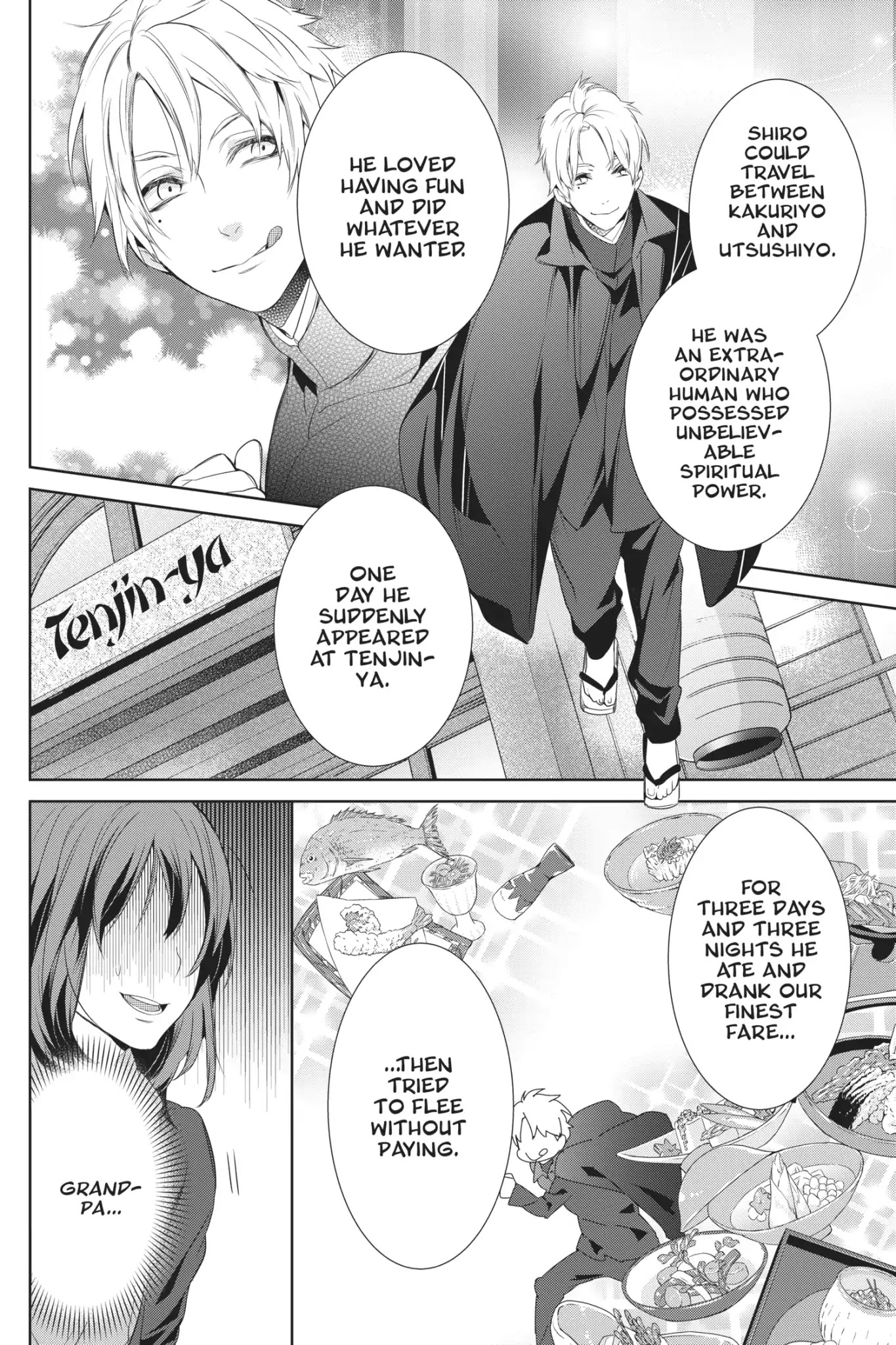 Kakuriyo no Yadomeshi: Ayakashi Oyado ni Yomeiri Shimasu. Chapter 2 page 15 - Chapter 2: Chapter 2